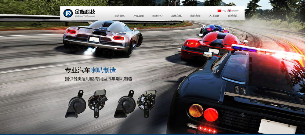 汽車(chē)配件網(wǎng)上商城系統(tǒng)